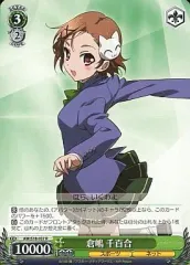 2025年最新】倉嶋千百合の人気アイテム - メルカリ