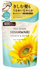 ディアボーテ　オイルインシャンプー（スムース＆リペア）　詰替用  【シャンプー】