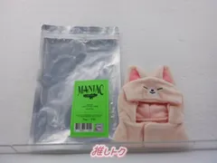 Stray Kids I.N 2ND WORLD TOUR IN SEOUL SKZOO LIGHT STICK CAPE アイエン	Foxl Ny フォクシニー ペンライトカバー 