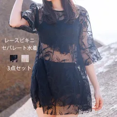 水着 レディース ビキニ 体型カバー水着 ラッシュガード タンキニ水着 3点セット レース 大きいサイズ ホルターネック パンツ付きスカート セパレート水着 上下セット 黒 白 おしゃれ 可愛い 大きい 水陸両用 女性 女子 温泉 旅行 gaofei08