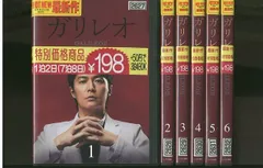 2025年最新】ガリレオ 福山雅治 dvdの人気アイテム - メルカリ