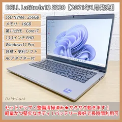 良好 DELL 驚速 11世代 i7 1185g7 16GB 新品 1TB 43 良好 DELL 驚速 11世代 i7 1185g7 16GB 新品 1TB 43