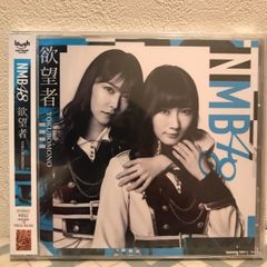 なごみ堂 なごみ堂リサイクルショップ - メルカリShops