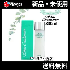 アルビオン 薬用スキンコンディショナー エッセンシャル N 330ml ヤマト便k対応