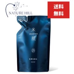 MAIHADA 化粧水 本体120ml×1、詰め替え110ml×2. 3個セット MAIHADA