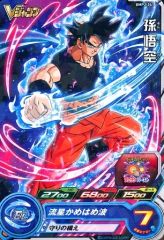 SDBH 孫悟空 身勝手の極意 兆 プロモ② - メルカリ