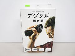 【送料無料】☆新品未開封☆ La-VIE ラヴィ  デジタル握力計  3B-3267  ［554-331-600_0426］