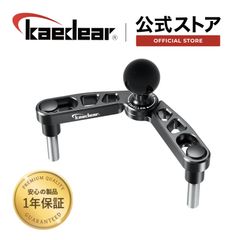 Kaedear(カエディア) バイク 1インチボール マウント ステム ハンドルポスト トップブリッジ ブリッジボールマウント KDR-R30S