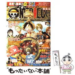 ONE PIECE 総集編セット ONE PIECE 総集編 THE 14TH LOG (集英社マンガ総集編シリーズ
