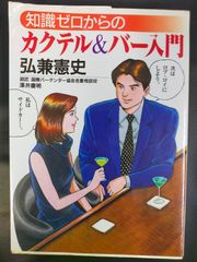選ばれるプロフェッショナル : クライアントが本当に求めていること 選ばれるプロフェッショナル ― クライアントが本当に求めている