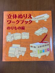 Item thumbnail for item de04f299-ca1f-4d43-8492-58ee8beef0e8