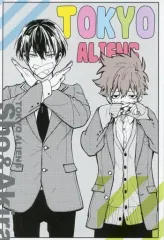 【中古】ポストカード 天空橋翔＆郡司晃(口元×) 「東京エイリアンズ トレーディングポストカード」