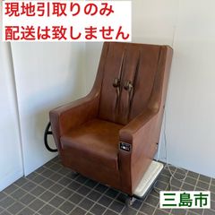 【配送不可、現地引取のみ、リユース品】ファミリー㈱　サンチェア　昭和レトロ　自動マッサージチェア（通電を確認済み）