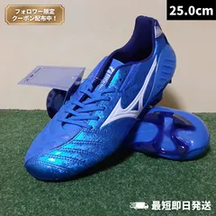 Mizuno ミズノ　ウェーブブレード　26cm サッカーシューズ MIZUNO ウエーブブレードMD スーパーホワイトパール×ゴールド
