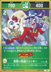 開運コロシアム 極楽ニャッキー 2枚セット - メルカリ