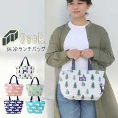 保冷 ランチバッグ 大容量 保冷バッグ かわいい 軽量 ランチトート ファスナー付き クーラーバッグ お弁当袋 手提げ プチバッグ メンズ レディース 全4色 Seek. msp19112918 おしゃれ ランチポーチ 保温 ピクニック お弁当 通勤 通学