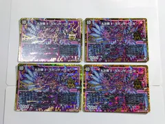 デュエマ　ドラガンザーグデッキ　3重スリーブ デュエマ ドラガンザーグデッキ 3重スリーブ - メルカリ