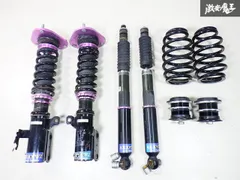 2025年最新】ARROWZ 車高調の人気アイテム - メルカリ