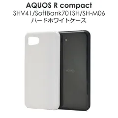 2025年最新】aquos r compact sh-m06 simフリーの人気アイテム