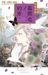 成田昭次 CD 状態良好 新品未開封 free way フリーウェイ 成田昭次 CD 状態良好 新品未開封 free way フリーウェイ - メルカリ