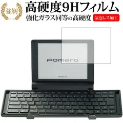 ポメラDM30 稼働品 10周年のポメラ新製品「DM30」をじっくり見る 電子ペーパー