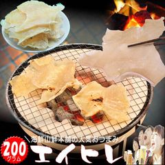 エイヒレ メガ盛りサイズ  おつまみ珍味 えいひれ 乾物 酒の肴 あて 干物 ビール 日本酒 焼酎 御祝い 贈り物 お礼 誕生日  父の日 ギフト プレゼント  甘くないチョコ以外 えいのひれ エイひれ