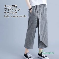 送料無料 ワイドパンツ レディース ロングパンツ 配色 チェック柄 ウエストゴム ゆったり 大きいサイズ 春夏秋 薄手 ラップ付き 七分丈 柔らかい  vii3y699011