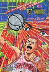 【中古】コミック雑誌 週刊少年ジャンプ 1995年8月21・28日合併特大号 No.36-37