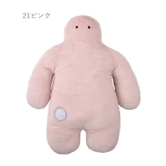 フニオ 抱きまくらM PINK 87103-21 FUNIO 抱き枕 抱きまくら 人型 人形 ぬいぐるみ 癒し ふわふわ モフモフ ふにゃふにゃ くたくた Mサイズ  ピンク もも りぶはあと 正規品