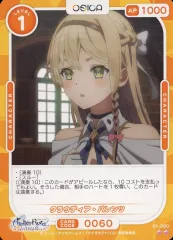 2025年最新】クラウディアバレンツの人気アイテム - メルカリ