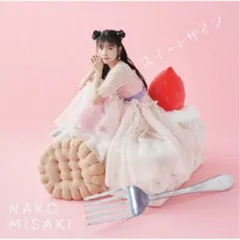 2025年最新】岬なこ サインの人気アイテム - メルカリ