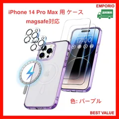 🔥🉐🔥　在庫一掃‼️年末総決算セール　🔥🉐🔥　　iPhone 14 Pro Max 用 ケース