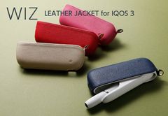 【訳アリ B級品 特別価格】【２個セット】IQOS 3／ IQOS 3 DUO 用、付けたまま喫煙、充電、加熱式タバコ用レザーケース