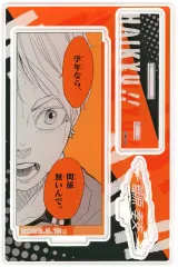 【中古】アクリルスタンド・アクリルパネル 菅原孝支 バースデイ名場面ジオラマフィギュア(2023) 「ハイキュー!!」
