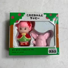 こえだちゃん 昭和 ✩.*˚レトロ可愛い 2025年最新】こえだちゃん 当時物の人気アイテム - メルカリ