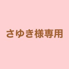 手編みの雑貨・オタ活shop] MEE - メルカリShops