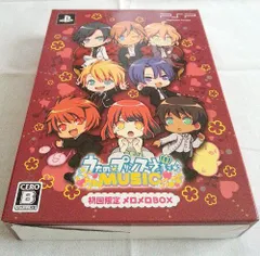 【中古】うたの☆プリンスさまっ♪Music (初回限定 メロメロ BOX) - PSP