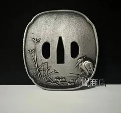 金色 鶴デザイン 鍔(つば) 鶴丸　鐔　武具 金色 鶴デザイン 鍔(つば) 鶴丸 鐔 武具