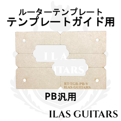 EB プレシジョンベースPU ルーターテンプレート ガイド