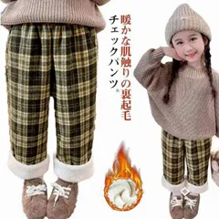 テーパード 裏起毛 パンツ キッズ ベビー 子供 子供服 キッズ服 ワイドパンツ 女の子 男の子 秋冬 秋服 冬服 ズボン キッズパンツ キッズレギンス 長ズボン ストレッチ 裏シャギー 暖かい 防寒#dongdong12669