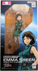 メガハウス ガンダム・ガールズ・ジェネレーション エマ・シーンのサムネイル