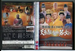 2026年最新】山本耕史の人気アイテム - メルカリ