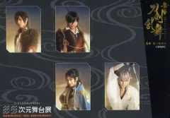 【中古】シール・ステッカー(男性) 猪野広樹(大倶利伽羅)＆東啓介(燭台切光忠)＆橋本祥平(太鼓鐘貞宗)＆健人(鶴丸国永) ステッカー 「舞台『刀剣乱舞』義伝 暁の独眼竜」 2.5次元舞台展 来場特典