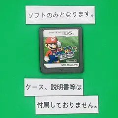 ★ソフトのみ★ DS-スーパーマリオ64DS