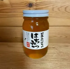 日本ミツバチの蜂蜜  (570×2本) 061nihonmitsubachi_150_grande.