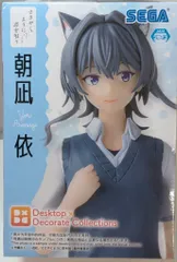 2025年最新】Desktop×Decorate 朝凪依の人気アイテム - メルカリ