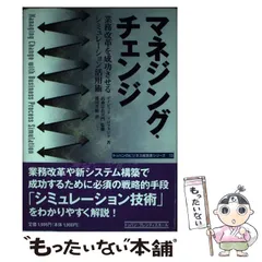 2024年最新】ネジングの人気アイテム - メルカリ