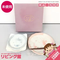 ss7736 【未使用品】 宇野千代 盛皿セット 盛皿1枚 小皿5枚 取分箸付 花ごろも パステルカラー 銘々皿揃え 取り皿 和食器 皿 プレート お皿セット 未使用品