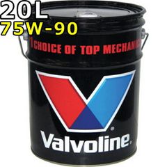 バルボリン ギアガード GL-5 75W-90 部分合成油 20L Valvoline Gear Gard GL-5 75W90