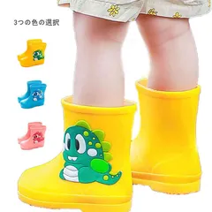 恐竜レインブーツ キッズ レインシューズ 軽量 雨靴 男の子 柔軟性 雨具 女の子 可愛い 通園 通学 防水  軽量 レイングッズ 滑り止め おしゃれ 靴 柔らかい 長靴  子供用  アウトドア 梅雨#ljt2639
